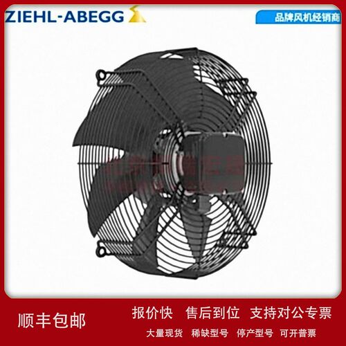 议价ZIEHL-ABEGG 施乐百 空调室外风机 冷凝器风扇 FN045-VDK.2F.