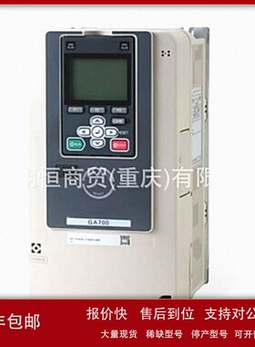 议价变频器CIMR-VB4A0005BBA-VB4A0005BAA-JB2A0012BBA-JB2A0012B