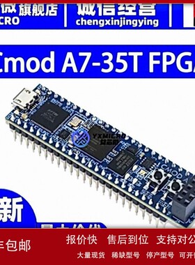议价Cmod A7-35T Xilinx Artix-7 FPGA Digilent410-328-35开发板