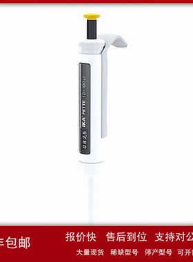 议价IKA移液器 IKA Pette vario 10-100ul 货号0020011214