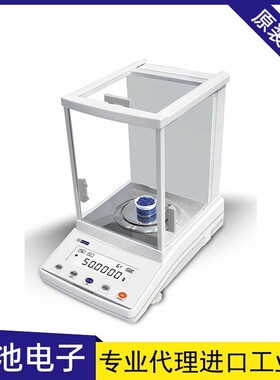 JA/FT系列分析电子天平FA1004/FA1204/FA2004/FA2204