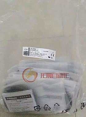全新正品光电传感器CX-411-P光电开关UCX441小光点反射型CX-442议