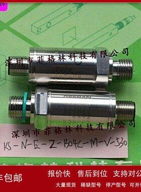 议价【实物拍照】KS-N-E-Z-B04C-M-V-530 杰弗伦GEFRAN 压力传感