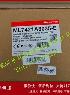 议价【实物拍照】ML7421A8035-E 美国霍尼韦尔honeywell 电动执行