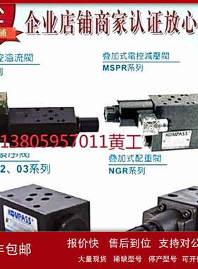 议价台湾KOMPASS康百世单向阀MSC-02A-D24/A15/A25 MSC-02B-D24