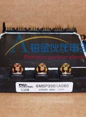 6MBP300KA060 6MBP300RA060 6MBP300JA060 IGBT模块 原装正品 议