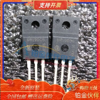 全新 6R190C6 6R190E6 IPA60R190C6 MOS场效应管 TO-220F 原装