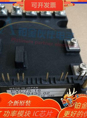 SA529430-02 6MBP50RS120 6MBP75RS120 PVC75-16 PVC75A-16