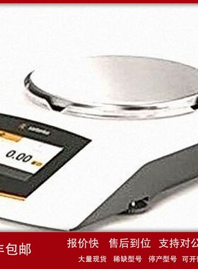 议价赛多利斯|Sartorius 电子天平PRACTUM5100-1CN 货号HD2018065