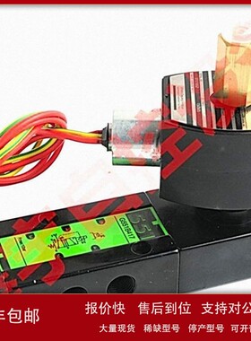 8210G054 鑫宇电磁阀线圈272610-055-D AC220V/50Hz 议价