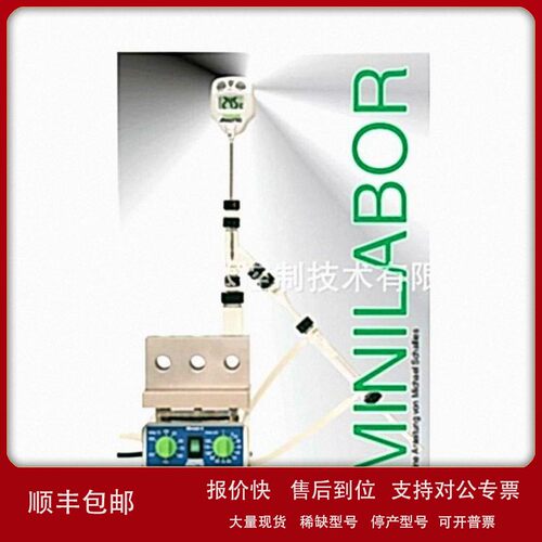 议价Zinsser Analytic微型化学实验室Minilab