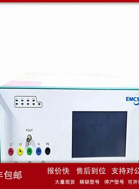 议价回收索莘EMCSOSIN EFT S4 EFT T4 EFT S6脉冲群发生器测试仪