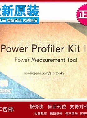 议价nRF-PPK2 Power Profiler Kit NRF-PPK2评估板NRF5340-DK开发