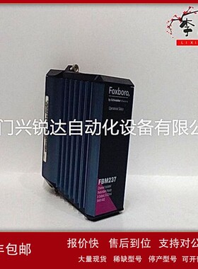 议价A2H124-24FX P0973BJ Foxboro 以太网通信模块 集成模块