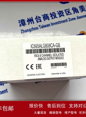 议价GE通用电气 IC693CBL331 模块 PLC CPU 全新原装 质保一年