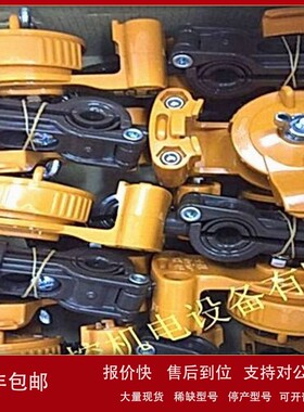 议价MIRAI未来工业 滑车CK-01