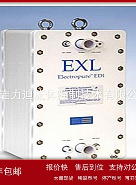 议价美国SnowPure EDI电去离子模块EXL 750