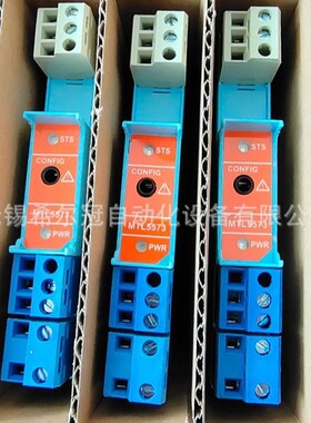 英国MTL安全栅MTL5573 MTL4544D MTL5544D MTL5575原装代理现货