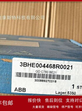 议价ABB全新原装现货未拆封3BHE004468R0021实拍议价