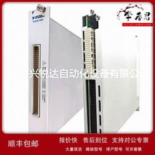 波形与函数发生器机箱 9853 议价NI