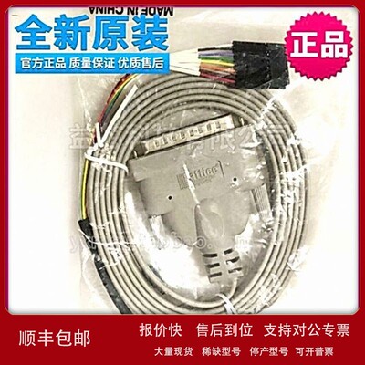 议价原装Lattice HW-DLN-3C ispDOWNLOAD 并口编程电缆 下载线 烧