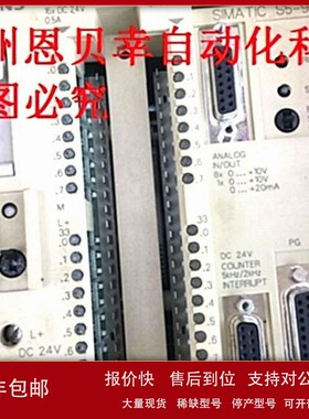议价6ES5 095-8MA04 带包装未使用过，库存货