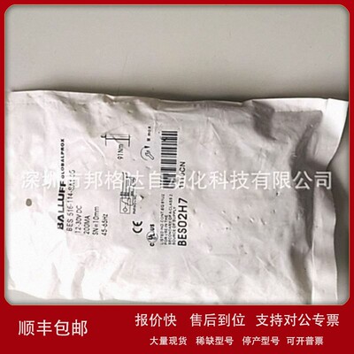 议价BES02H7/BES516-114-SA1-05现货巴鲁夫接近开关实物图
