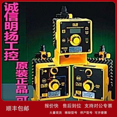 米顿罗电磁计量泵 C116-363SI 诚信明扬工控原装 议价