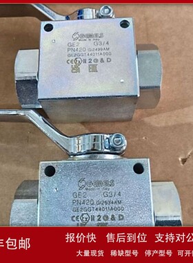 议价意大利GEMELS高压球阀GE2 G3/4 PN500 GE2GGT44011A000