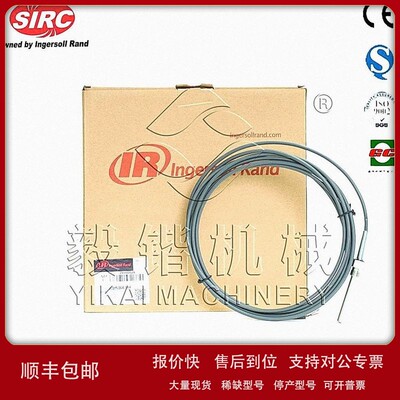 议价英格索兰温度传感器39560628 英格索兰空气压缩机温度传感器