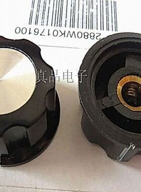 带锁紧A04电木电位器旋钮帽 直径33MMX高16MM 内孔 6MM 6.4M