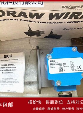 议价原装WayCon SX80-3000-SRM50 Sick SRM50-HWA0-S22 1034130