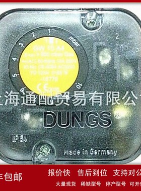 议价DUNGS冬斯压力开关 GW10A4