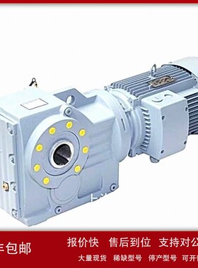 议价德国减速机 SA57/T DRE90L4 全新原装正品