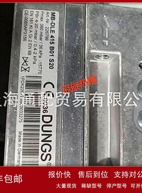 议价DUNGS冬斯电磁阀组MBDLE407B01S20