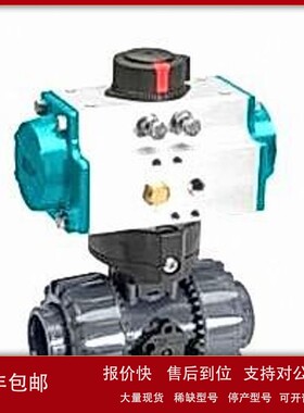 议价德国 GEMU 盖米 710 B22 717 723 B52 BOFS BOTS 球阀