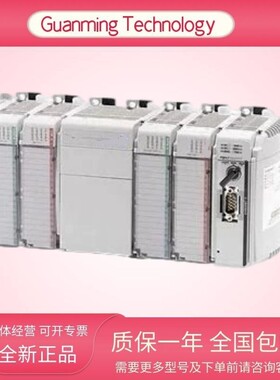 1791-IOBW PLC 输入模块 电气设备 全新 正品