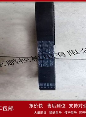 议价日本UNITTA皮带830-EV5GT-15