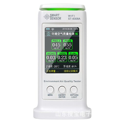 ST8308A空气质量检测仪 PM2.5环境监测 甲醛测试器 ST8308