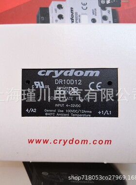 全新原装美国快达crydom固态继电器 DR48D06 DR48D06R 现货