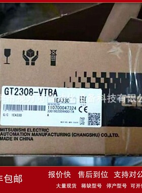 议价GT2308-VTBA 供应GT2000系列三菱触摸屏 GT2310-VTBA 优惠议