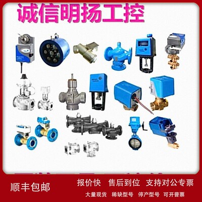 江森JohnsonControls阀驱动器 VA1420-GGA-1 诚信明扬工控正品 议