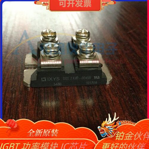 全新 DSS2X81-0045B E07DE220 E36N50 E36N50A 二极管功率模块