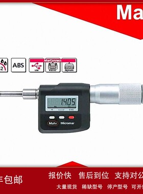 德国马尔mahr micromar 46EWR 0-25mm 防水数显微分头 议价