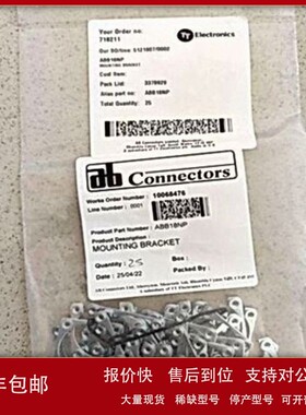 议价AB Connectors Ltd连接器插座衬垫SB18FPG原厂空运现货密封件