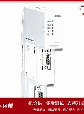 议价A8B OCAH 940181103 触摸屏模块