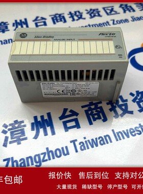 议价1769-L36ERMO A-B罗克韦尔 模块 PLC CPU 全新原装 质保一年