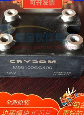 M50100CC400 M50100TB1200 M50100TB1600 M50100TB1000 整流模块