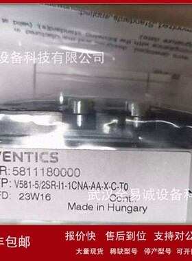 议价安沃驰 AVENTICS 5811180000 5812180000 5811280000 5812280