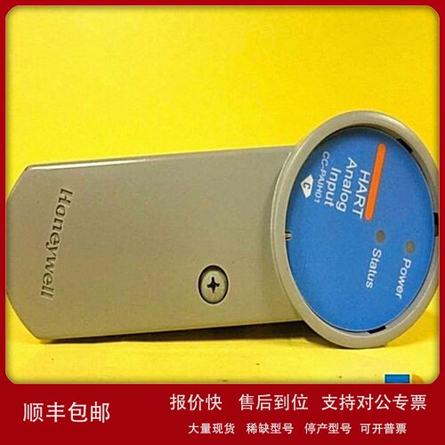 议价CC-PAOH01霍尼韦尔Honeywell全新现货卡件模块